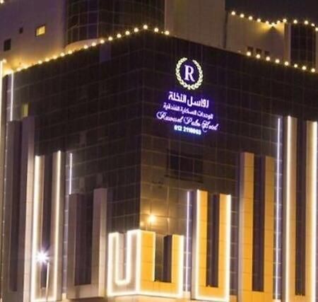Rawasel Al Nakhla Джедда Экстерьер фото