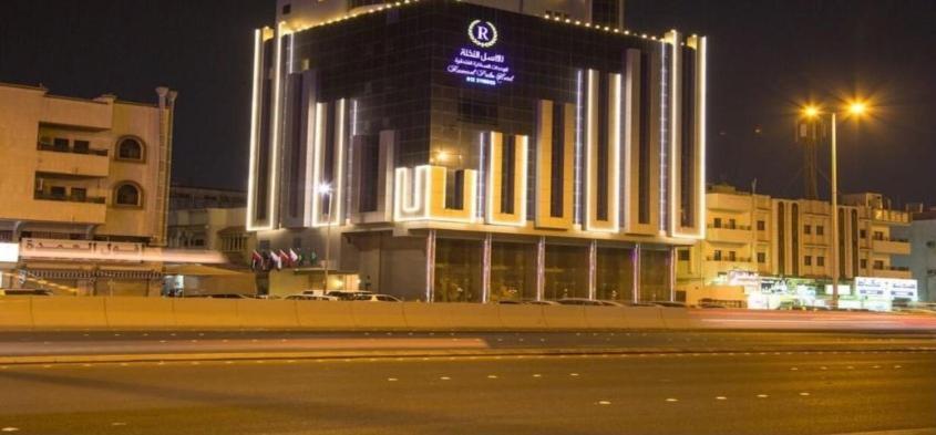 Rawasel Al Nakhla Джедда Экстерьер фото